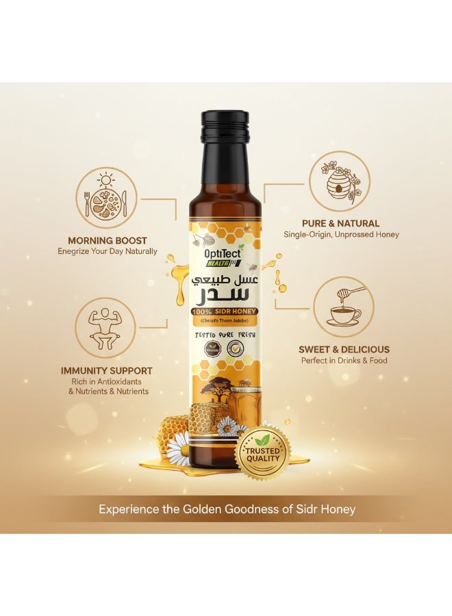 أوبتيتيكت عسل سدر صحي فاخر - ٤٠٠ غرام | عسل طبيعي نقي ١٠٠٪، غني بالعناصر الغذائية ومضادات الأكسدة - Image 2